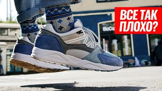 ОБЗОР KARHU FUSION 2.0 И ЧТО С НИМИ НЕ ТАК.