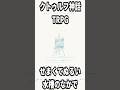 クトゥルフ神話TRPGシナリオを1分で紹介！【せまくてぬるい水槽のなかで】