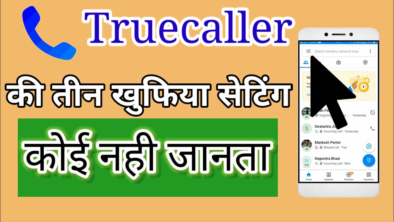 truecaller-how-to-use-truecaller