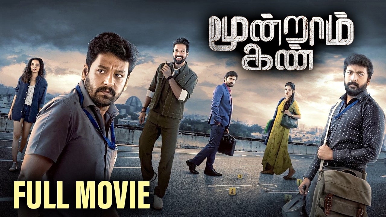 Moondram Kan (2026) Tamil Crime Thriller Full Movie HD | Vidharth, Kalaiyarasan | Sago Ganesan