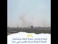 شهداء وجرحى بينهم حالات خطرة نتيجة قصف ميليشيات الفرقة الرابعة مدينة طفس غرب درعا براجمات الصواريخ شهداء وجرحى بينهم حالات خطرة نتيجة قصف ميليشيات الفرقة الرابعة مدينة طفس غرب درعا براجمات الصواريخ