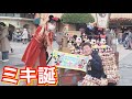 【ミキ誕2024】激混み過ぎて動けない!?カオス過ぎるゲストの数と異常なまでのパーク状況をレポートしてきました！ミッキー、ミニー、スクリーンデビューおめでとう🎊 in 東京ディズニーシー！
