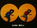 伊賀野カバ丸 [OP]