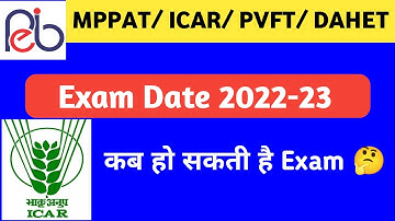 MPPAT 2022-23 Exam date 🔥| PAT Exam date 2022-23 @Agrijourney
