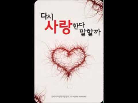 2PM Junho (+) 다시 사랑한다 말할까 (I going to tell her love again)