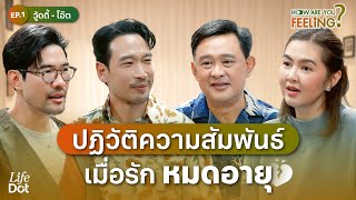 Woody - Ote Admit Their Love Has Expired - Rebuilding Their Relationship From Scratch?