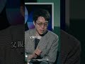 高校時代の成田悠輔と家庭の事情 #成田悠輔 #父は失踪 #自己破産