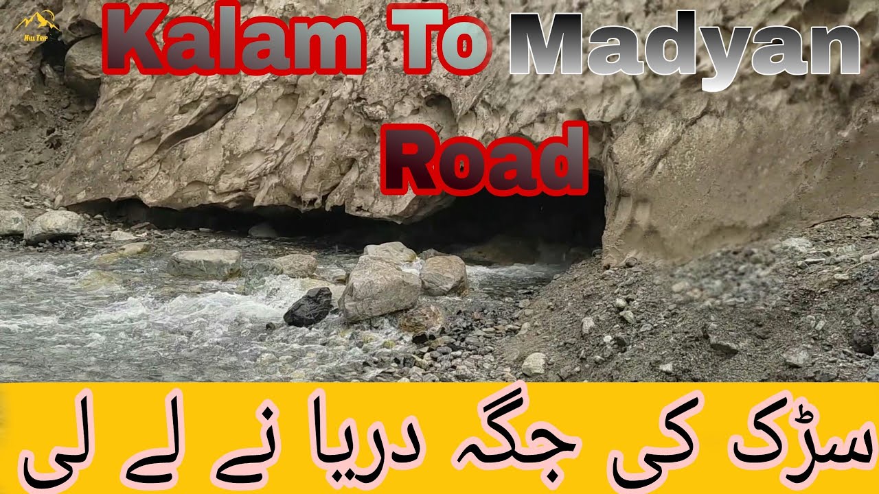 Kalam To Madyan Road 2023|Kalam Road Condition |Swat Valley |Swat kalam Trip|Bahrain To Kalam Road