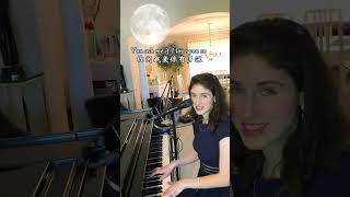 《The Moon Represents My Heart》 《月亮代表我的心 》 #pianocover 《The Moon Represents My Heart》 《月亮代表我的心 》 #pianocover