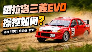 ้ทๆๆด1/7 ไธ่ฑEVOๆๅ