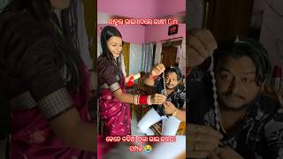 ରାହୁଲ୍ ଭାଇ ଦେଲେ ରାକ୍ଷୀ Gift। #shorts #short #sad #sadsong #rip #odiasong #todaynews #news #viral