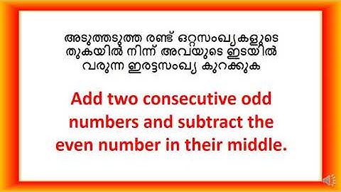 Standard 7 Maths Chapter 3 Unchanging Relations Text Book Activities Page 39 Part 2