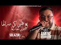 Amine Choupot x Kharbichou2026 Jibouli khbarha _ تع قلبي كي صرالها Solazur Live  mp3