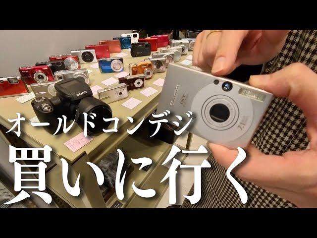 A compact digital camera in the ¥10,000 range that's creating a