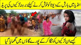 Parade for Rain In India Urdu Hindi