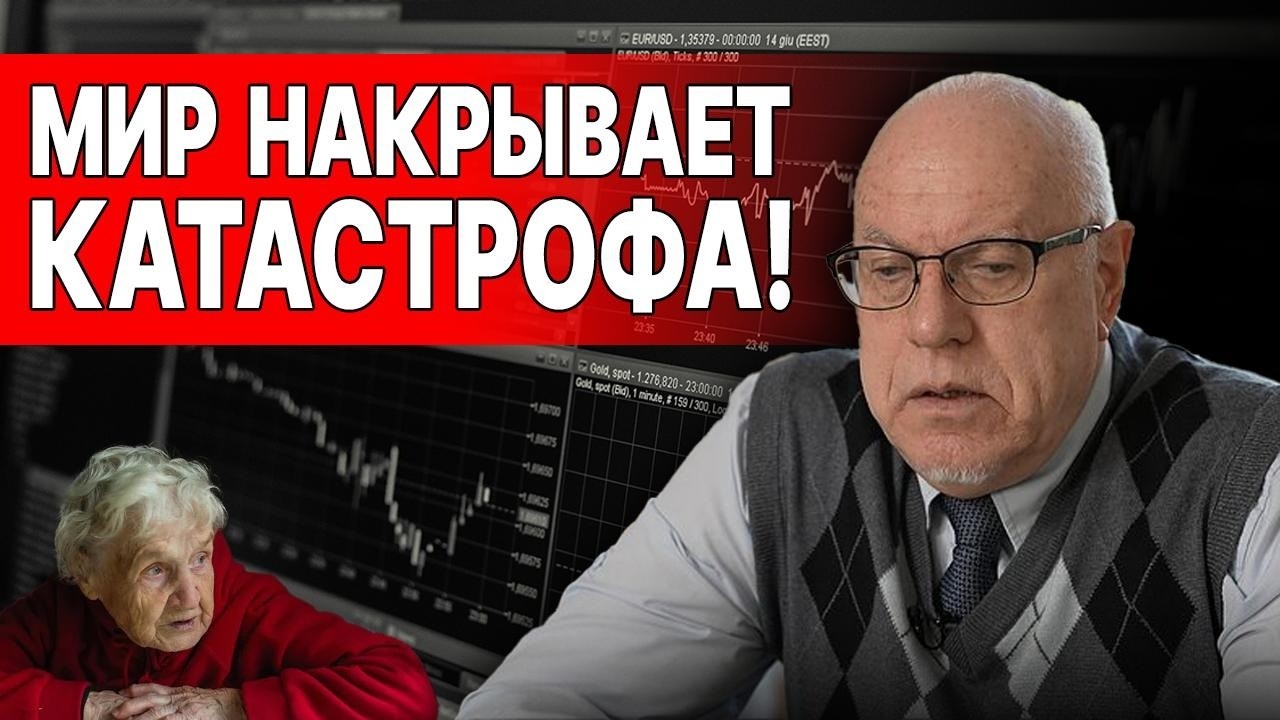 КАТАСТРОФА 2026! ВСЁ! НЕФТЯНАЯ ИГЛА СЛОМАНА! ЛИПСИЦ - прямой эфир! КИТАЙ ЗАХОДИТ В ВОЙНУ В ИРАНЕ!