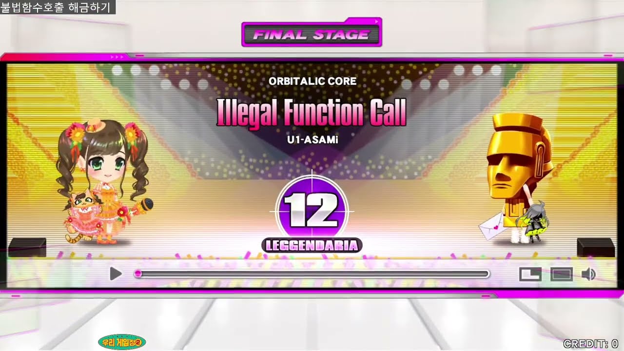 [SILLYB IIDX DP CLIP] Illegal Function Call DPL 3696 [AAA + 5]