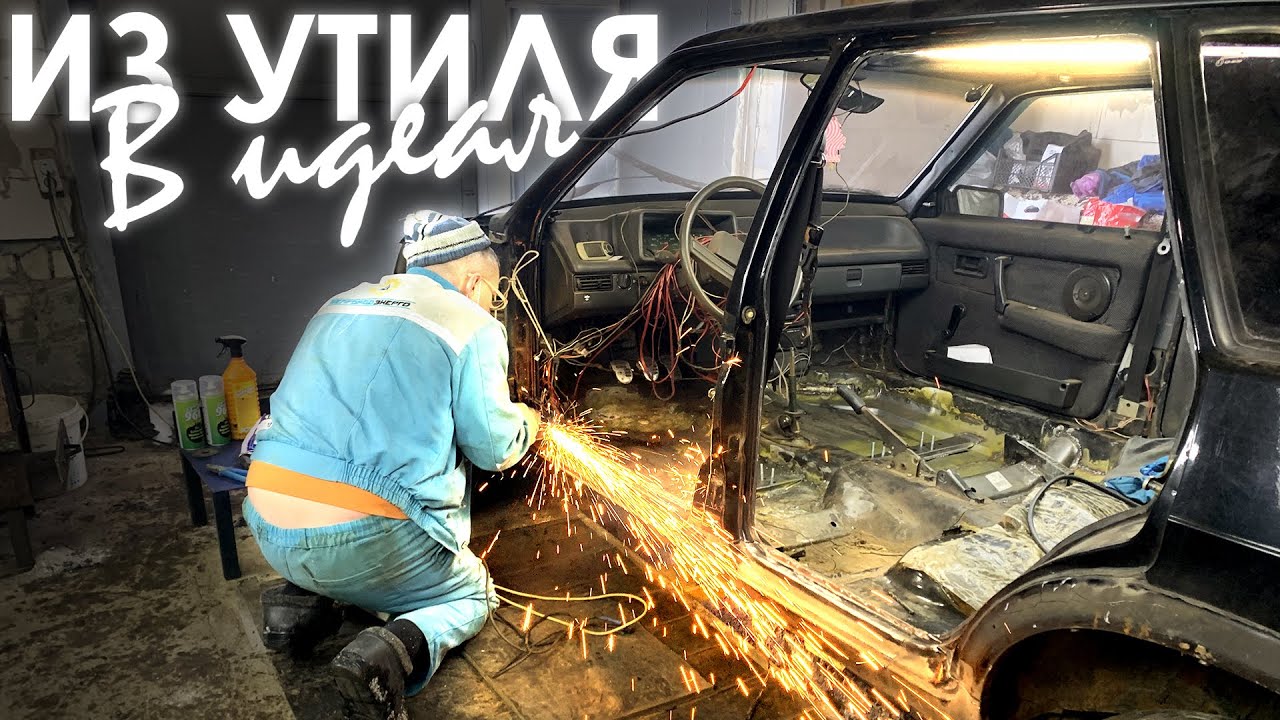 Восстановление ваз 2114 своими руками Восстановление ваз 2114 своими руками