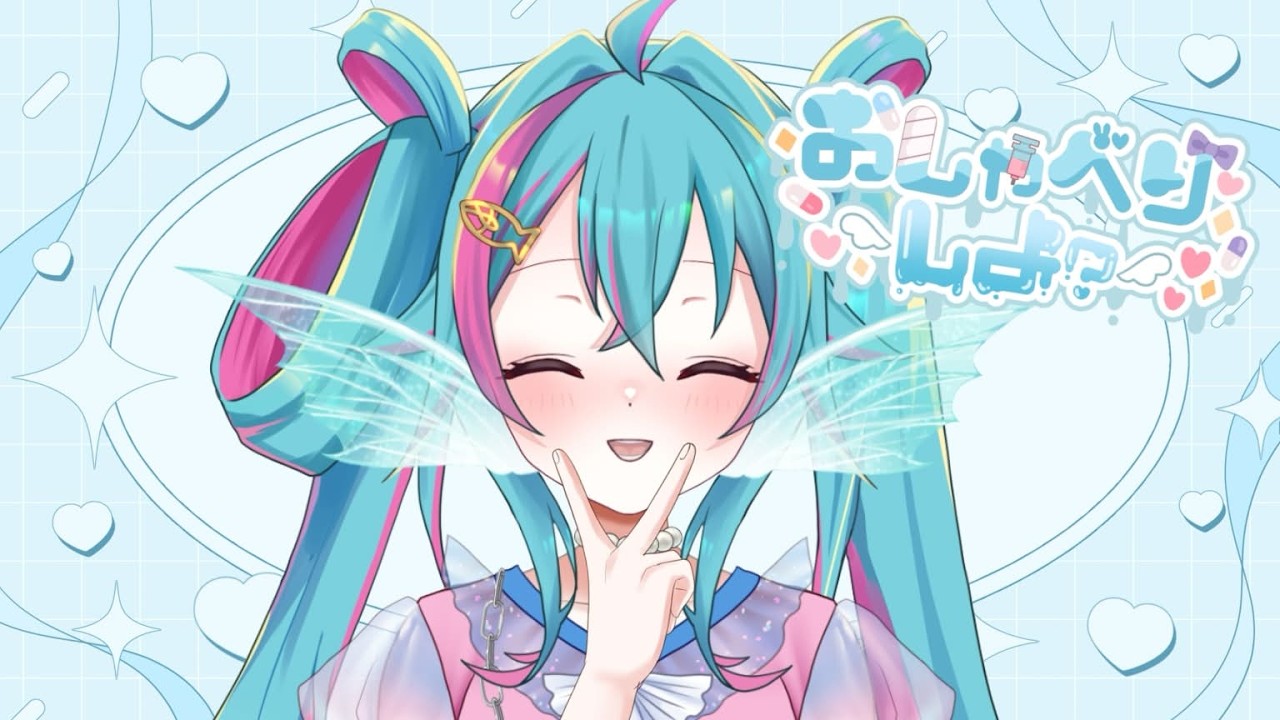 ねむいね　横瀬トゥナ/Vtuber