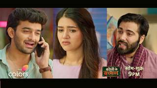 Bareilly Ke Bacchan Today Episode NEW PROMO | 22nd July 2026 | Episode Update