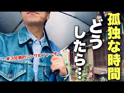 父と子つなぐおべんとう - YouTube