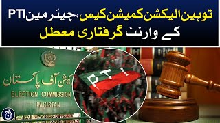 Contempt Election Commission Case , PTI Chairman&rsquo;s arrest warrant suspended - Aaj News