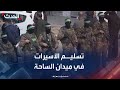 حماس تستعد لتسليم الأسيرات الأربعة في ميدان الساحة بمدينة غزة