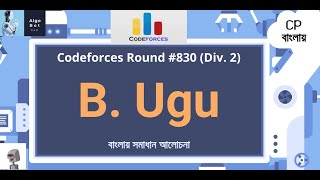 B. Ugu || Codeforces Round #830 (Div. 2) || Solution Discussion in Bengali ||