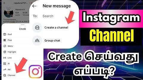How to Create an Instagram Channel | Instagram Broadcast Channel | TAMIL REK