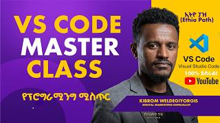 How to Adjust VS Code Settings for Beginners | የ VS Code ሴቲንግ አዘገጃጀት | Ethio Path Online Courses