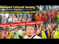 Silchar Town Club Thabal 2026 Manipuri Cultural Society Present 2nd State Level Thabal Chongba 