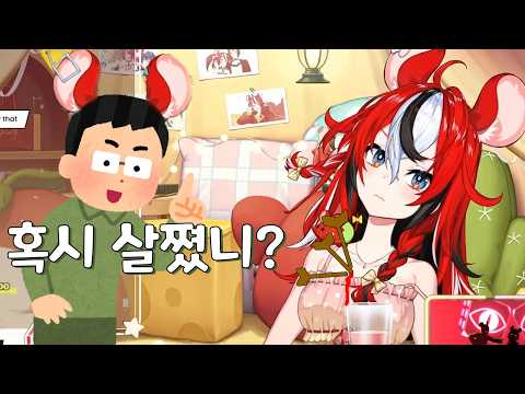 아파요.. 아파..