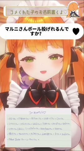 【#切り抜き 】部活の影響で玉の投げ方がおかしいマルニ【#vtuber /#shorts 】