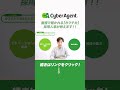 面接で聞かれる【ガクチカ】採用人事が教えます！！