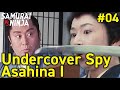 Full movie  undercover spy asahina i season1 4  samurai action drama