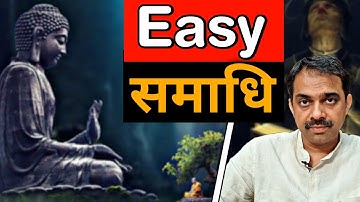 31.KMG इस दुनिया से कैसे मुक्त होएं? | Easy way to be free from this world | Ashish Shukla