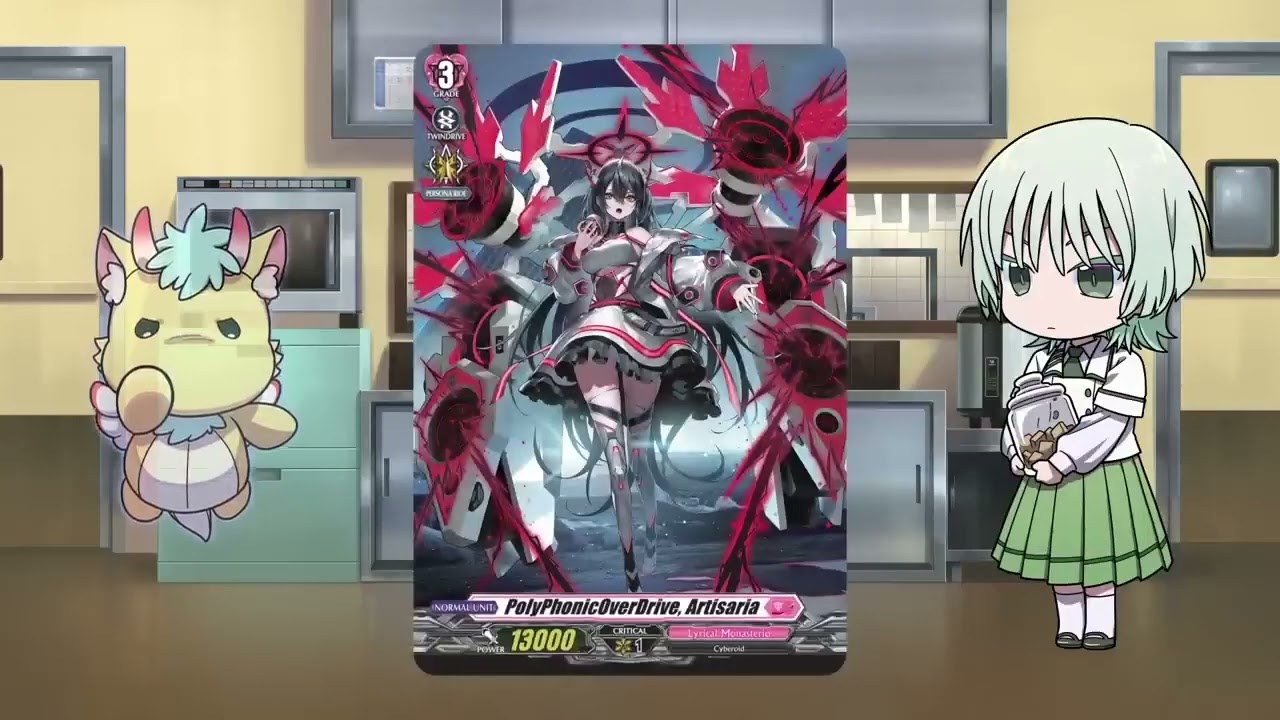 Today’s Recommended Card-PolyPhonicOverDrive, Artisaria