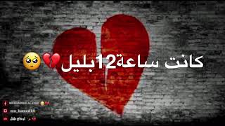 اغاني حب وعشق🙈❤ شعر حب وغرام مع موسيقى حزينة مؤثرة حالات واتس اب حب للعشاق أجمل  اغاني حب❤ 2020