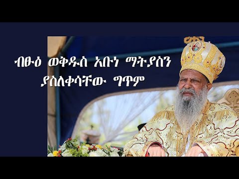 ቪዲዮ: የፎኖሎጂ ሂደት አጠቃላይ ፈተና ምንድነው?