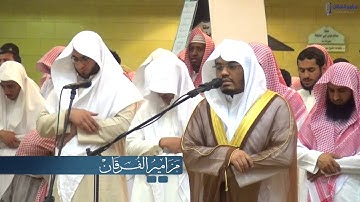 (ويوْمَ يَعَض الظَالمُ علَى يَدَيه) نجاة المتقين و ندامة الضالين | من أجمل تلاوات الشيخ ياسر الدوسري