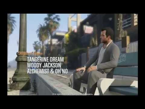 GTA 5 МИССИЯ 1 Пролог (Prologue) , Франклин и Ламар (Franklin and Lamar)