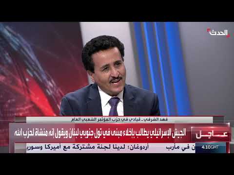 سياسي يمني: الأزمة الاقتصادية لن تحل إلا باستعادة الدولة من الحوثيين