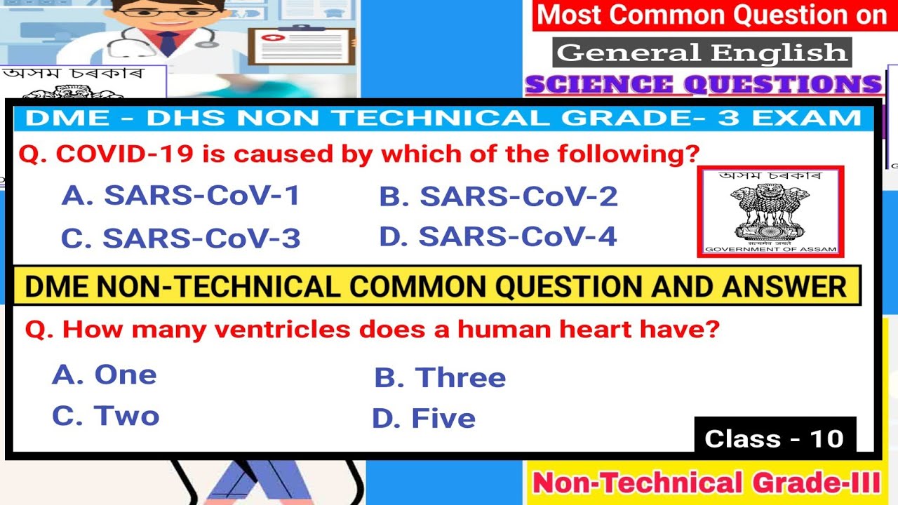 dme-exam-gk-questions-answers-dme-non-technical-exam-dme-exam