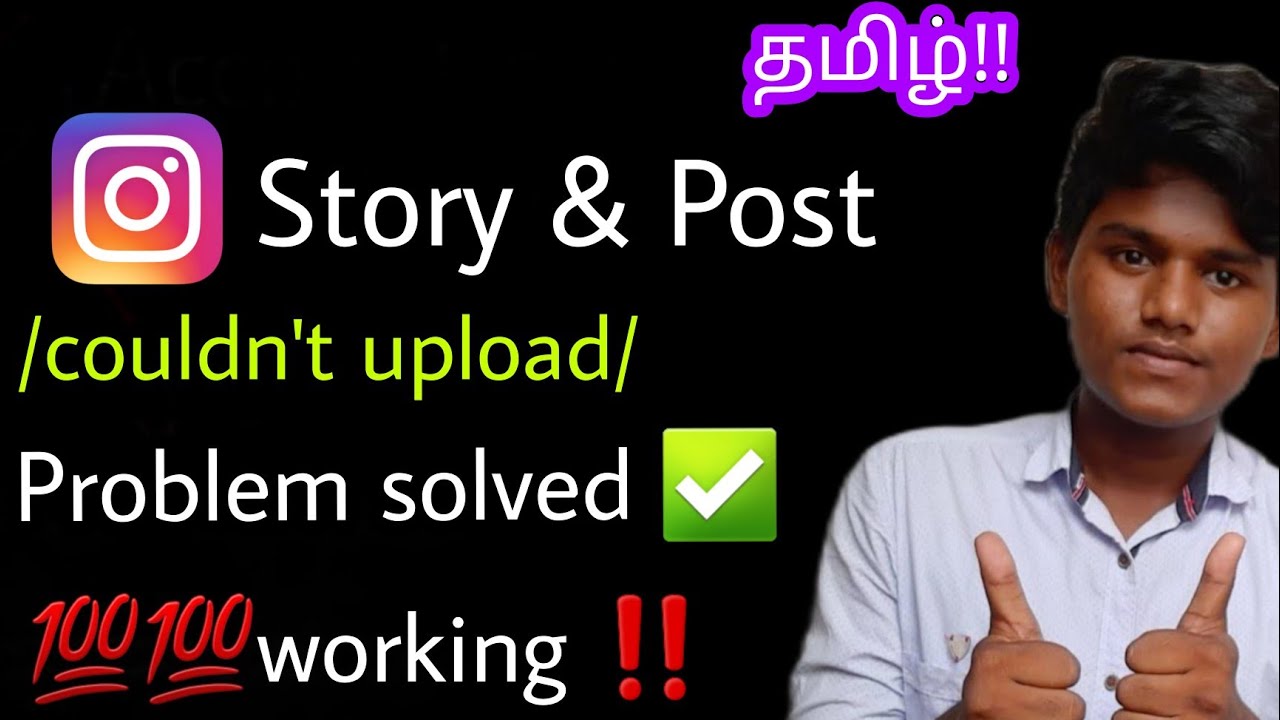 how-to-solve-instagram-upload-problem-in-tamil-story-couldn-t-upload