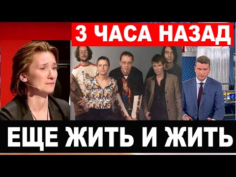 "Без неё "Ночных снайперов" бы не было... Ужасная смерть..." Группа сообщила о смерти участницы