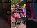මේවා  පැදලා නැද්ද 🍑🍆💦#trending #trendingshorts #viral #viralreels #giraldance #shortsviral #shorts