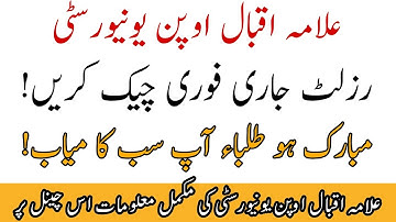 Good News Congratulations  Results Announced BA BCOM ASSOCIATE DEGREE Aiou Studio