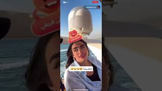بلانة ياكل سالي العوضي و غايا في يخت على البحر لايك