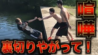 【喧嘩勃発】質問コーナー中にメンバーブチギレ