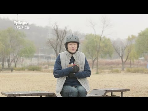 1Km 그와 나의 거리 8화 - 에필로그 [보이프렌드 동현]